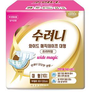 수려니 프리미엄  와이드매직테이프 대형 10매*8팩 80매 성인용기저귀