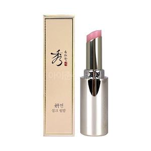 수려한 연 실크 립밤 3.5g 레드/핑크 택1 고보습 립 밤
