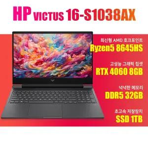 HP 빅터스 16-s1038AX/호크포인트/NVMe SSD 1TB(교체)/램32G