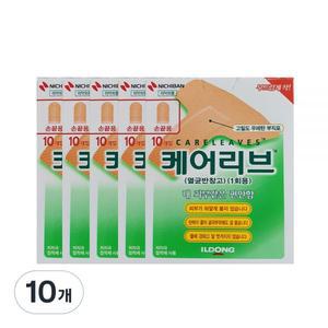일동제약 케어리브 밴드 손끝용 10p 60 x 55 mm 15개