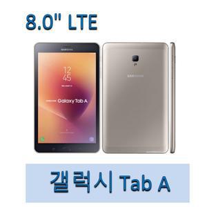삼성태블릿 sm-t385 삼성탭 갤럭시태블릿 갤럭시탭 탭a 8인치 유튜브 넷플릭스 인강용