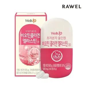 로엘 웰업 비오틴 콜라겐 엘라스틴정 (500g x 60정) 1박스