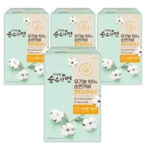 건강한 순수한면 유기농 순면 팬티라이너 슈퍼롱 40개입x4팩