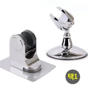 부착실 샤워 각도조절 회전 샤워기 걸이 거치대/고정/홀더/헤드/행거/욕실/걸이대/사워기