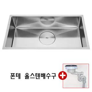 하츠 폰테 사각싱크볼 HZ-E8301SF/830x450
