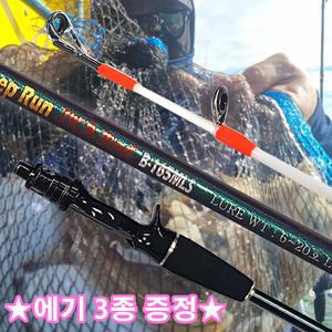 UST 딥런 국내산 쭈꾸미 갑오징어 낚시대 쭈갑대 쭈갑로드 스파이럴가이드