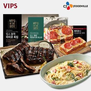 [VIPS]빕스 블랙 바비큐 폭립 1개+명란 까르보나라 파스타 1개+피자 1개