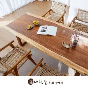 해찬솔 몽키포드 우드슬랩 6인용 통원목 식탁 책상테이블 2000_T 원목카페테이블 식탁테이블 회의테이블