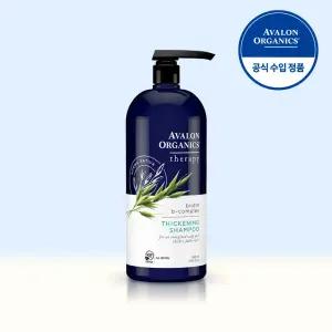 아발론오가닉스 유기농 비오틴 샴푸 946ml 1개 청소년 탈모 비듬 두피 가려움 정수리