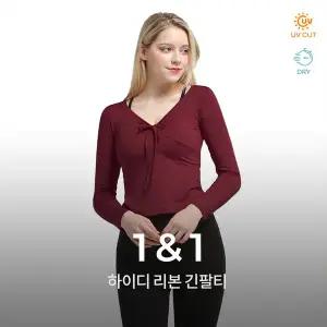 [녹족] 요가복 하이디 크롭 긴팔티 2종세트