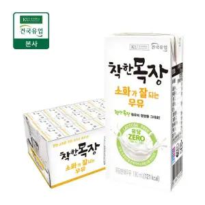 [건국우유][본사배송] 건국우유 건국 착한목장 소화가 잘되는 멸균우유 190ml 24팩