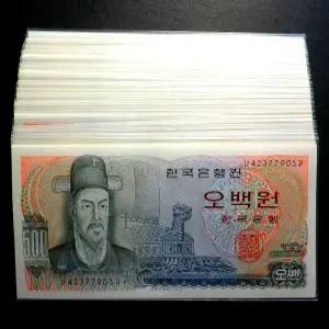 한국은행 1973년 이순신 500원 오백원 극미 지폐