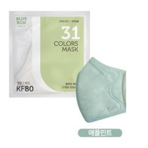 블루본 베이직 KF80 마스크 대형 애플민트 추천 30매