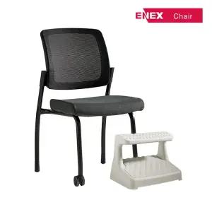 에어렉스 패브릭 매쉬 의자 (블랙프레임) + 바로풋 콤보 2단 발받침대 세트 (
