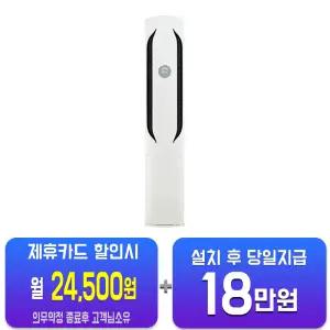 [LG] 휘센 위너 스탠드 에어컨 18평형 (크림화이트) FQ18HDWHY1(S)
