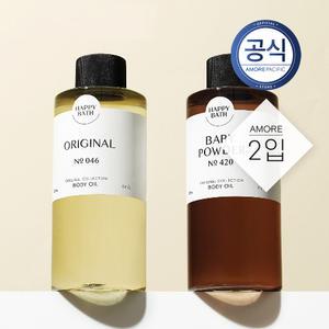 해피바스 오리지널컬렉션 바디오일 2개 (옵션)