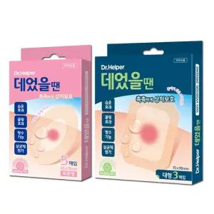 닥터헬퍼 데었을땐 표준형5매입 대형3매입/상처 습윤 밴드 방수 쿨링 하이드로겔 그린메디겔밴드
