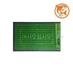업소 입구 사무실용 매트 발매트 대형 잔디 실외 (3qMcw)