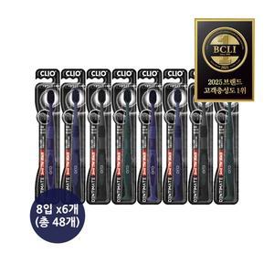 [크리오라]크리오 덴티메이트 센스 더 블랙 차콜 초극세모 칫솔 8개입 x6개 (총 48개)