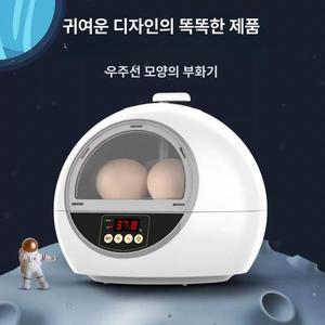 스마트 병아리부화기 자동 회전 병아리 6구 병아리