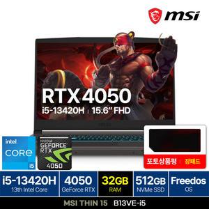 MSI 씬 15 B13VE-i5 32GB램 (SSD 512GB) 15인치 가성비 인텔i5 RTX4050 게이밍노트북