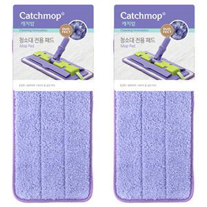 캐치맙 밀대패드 3...