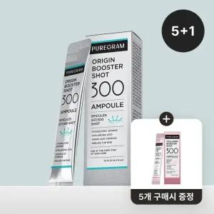 (6+1) 퓨어그램 오리진 니들샷 300 스피큘 앰플 (6개 구매시 콜라겐300 1개)