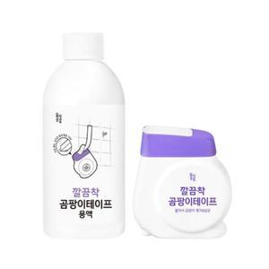일상공감 깔끔착 곰팡이 테이프 싱크대 욕실 2세트