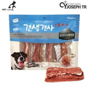 플러스 CY요셉 견생견사 소고기스테이크 300g (WFGDQUV)