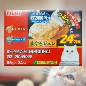 ksr 이나바 마구로쥬레 유산균 65g x 24입 (WFJ87PT)