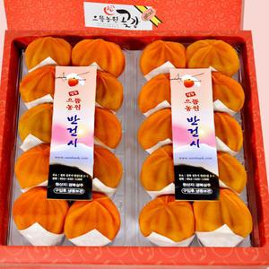 상주 곶감 반건시 선물세트 60g X 20