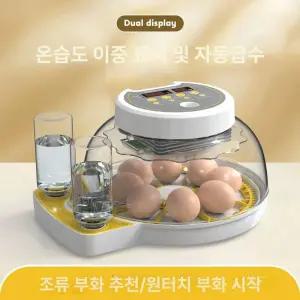 2024년형 병아리육추기 계란부화기 달걀 병아리