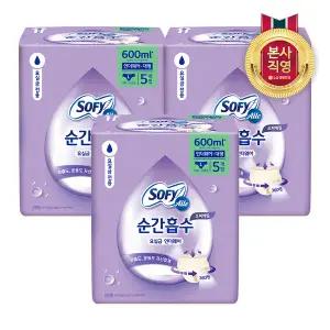 쏘피에일 순간흡수 요실금 언더웨어 대형 5P 3팩