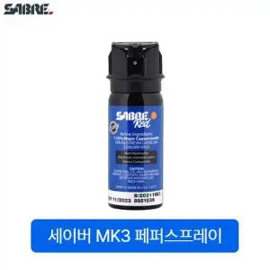 [알파][세이버]페퍼스프레이mk3112x38mm53ml80g