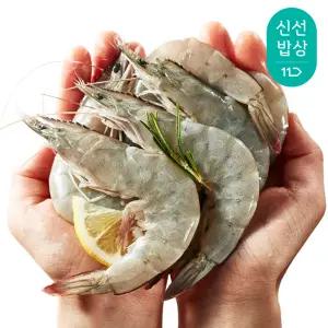 [품질보장]더신선 국내산 활 새우(특대)1kg 25-29미내외 / 살아있을 때 빙장포장