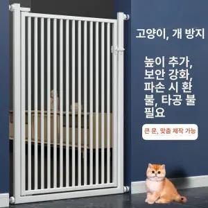 고양이방묘문 높은 안전문 강아지 칸막이 출입문 방묘창
