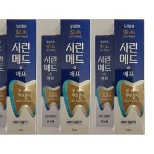 부광 시린메드 치약 (125g) 3개입개운한치약 양치용품 가족치약 가정용치약