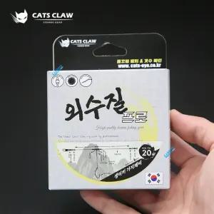 캣츠크로우 외수질 프로 생미끼 채비 농어 우럭 광어 민어 붉바리 채비