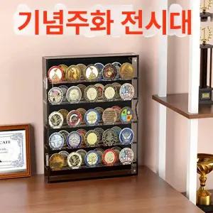 코인거치대 수집 배지 기념 진열장 디스플레이 보관함