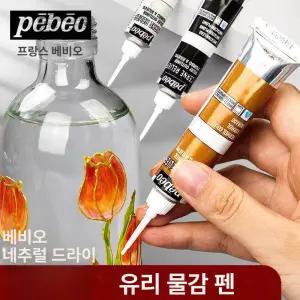 안료 유리 아크릴물감대용량 방수 24