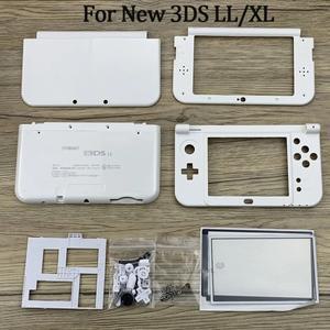 닌텐도 호환 게임 콘솔 케이스 커버 쉘 풀 세트 화이트 교체 신형 3DS LL XL