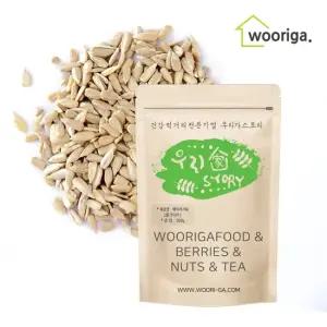 해바라기씨 300g 견과류