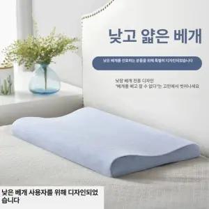 꿀잠베개 메모리폼 낮은베개 8cm 베게 라텍스