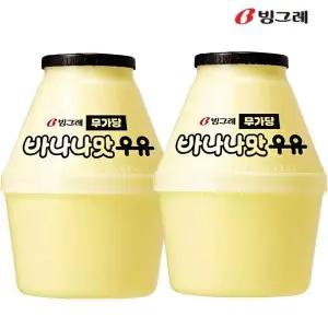 빙그레 바나나우유 무가당 240ml 40개