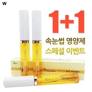루아인 에센스 마스카라 눈썹영양제(1+1) (WFJYN55)