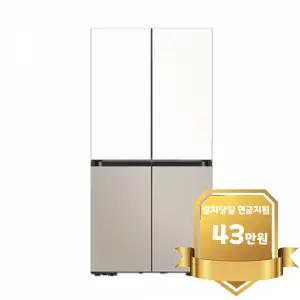 [삼성] 비스포크 AI 키친핏 냉장고 640L 에센셜화이트/에센셜베이지 (RM70F63R2ZG)