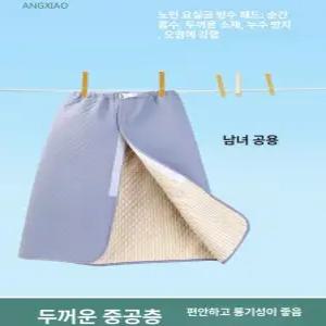 야뇨증 바지 소변 팬티 치마 방수 스커트 침대 깔개 방지