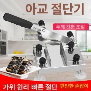 한약 절단기 약초 약재 절단