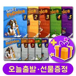 스마트 파닉스 SMART PHONICS 1 2 3 4 5 교재 워크북 리더스 빌더 빅게임북