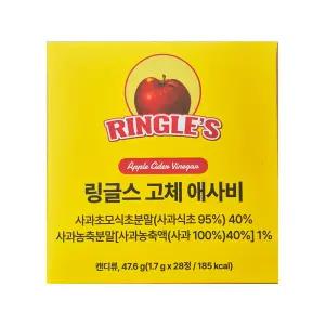 링글스 고체 애사비 캔디 애플사이다비니거 28정